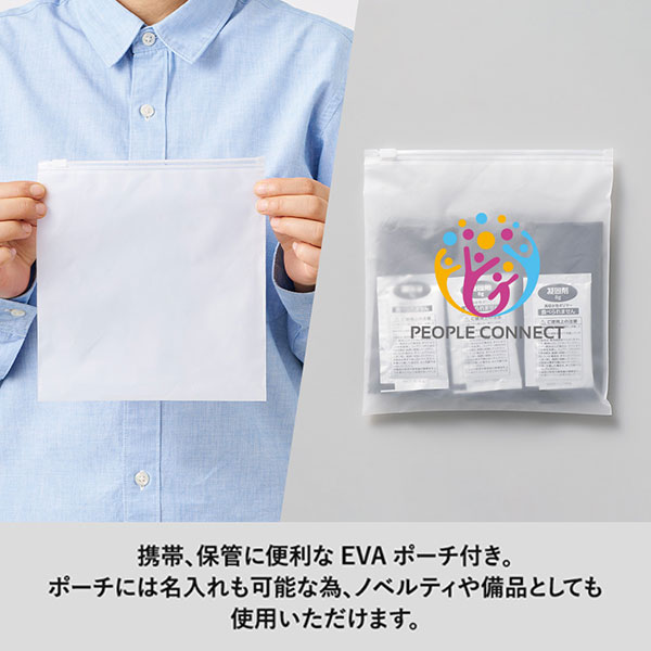 非常用トイレ　5個セット(EVAポーチ付)