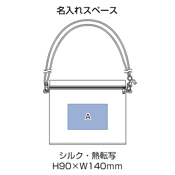 防災緊急10点セット　シートインサコッシュタイプ　ブラック