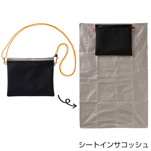 防災緊急10点セット　シートインサコッシュタイプ　ブラック