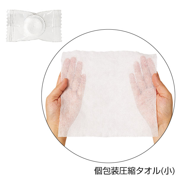 防災緊急6点セット　コンパクトボトルタイプ　ブラック