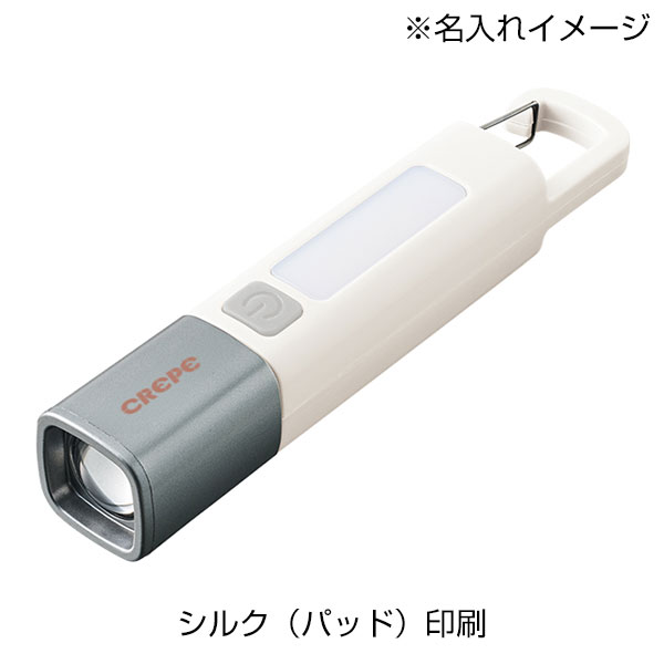LED 2WAYハンディライト