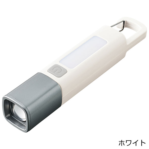 LED 2WAYハンディライト