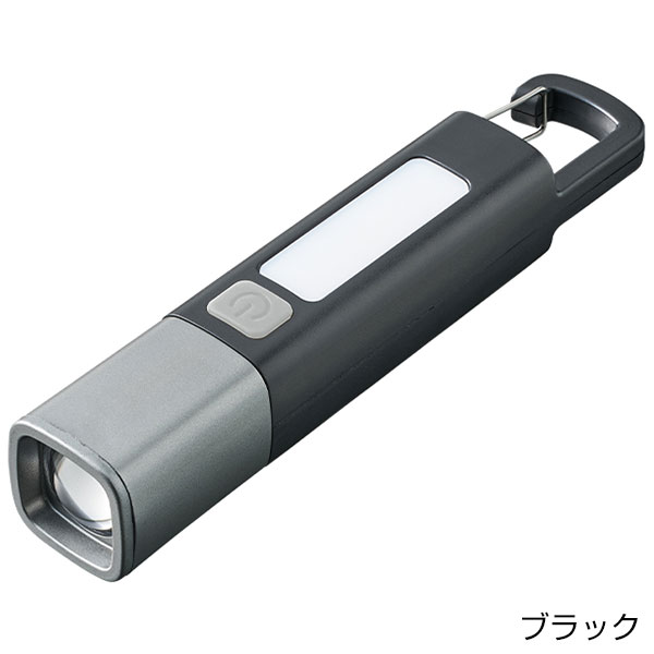 LED 2WAYハンディライト