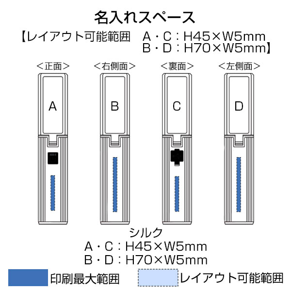 ランタンにもなるUSBハンディライト（チャージャー機能付）