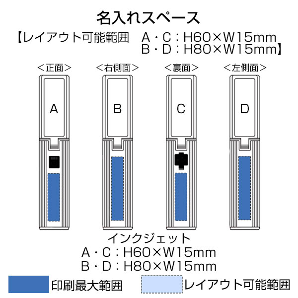 ランタンにもなるUSBハンディライト（チャージャー機能付）