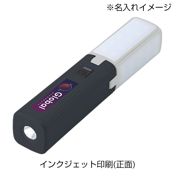 ランタンにもなるUSBハンディライト（チャージャー機能付）
