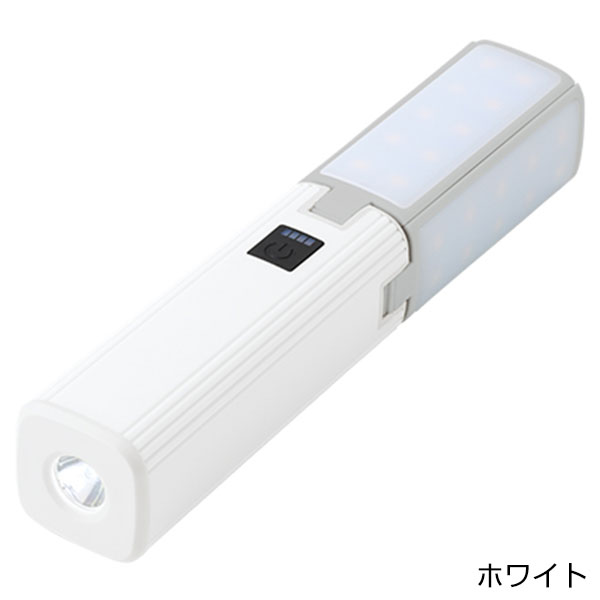 ランタンにもなるUSBハンディライト（チャージャー機能付）