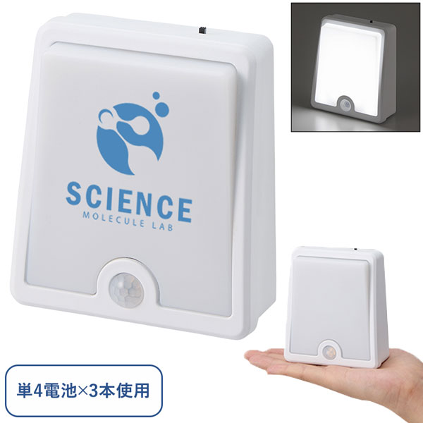 LEDセンサースタンドライト