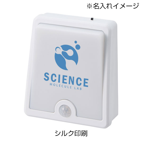 LEDセンサースタンドライト