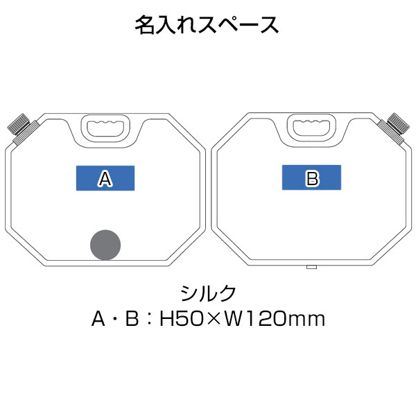 目盛り付ウォータージャグ8L