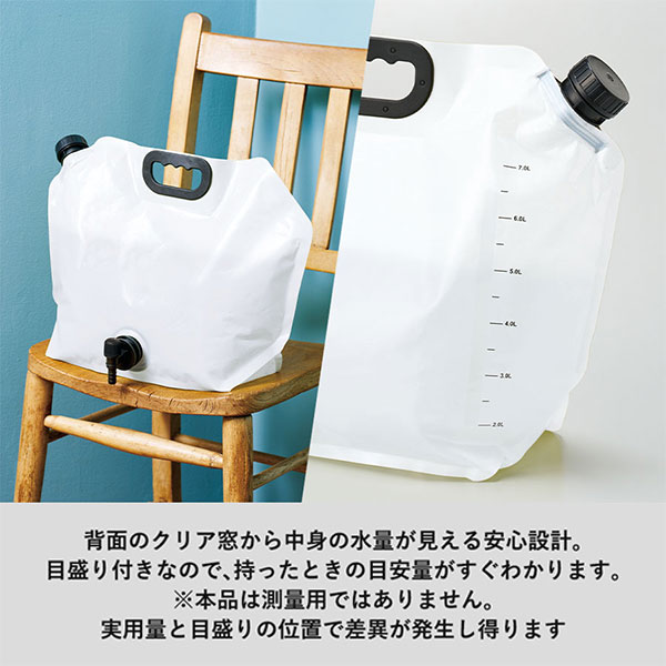 目盛り付ウォータージャグ8L