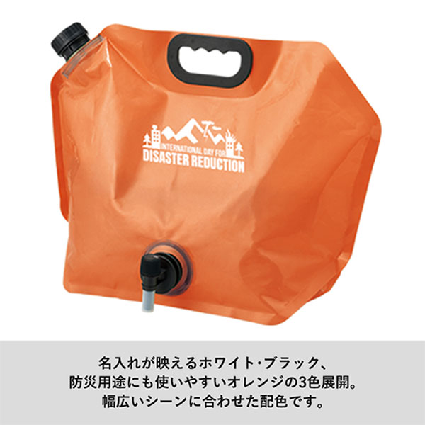 目盛り付ウォータージャグ8L