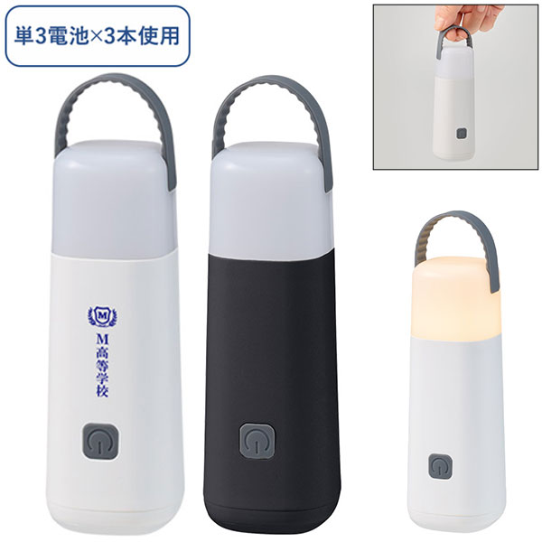 LEDハンディスタンドライト