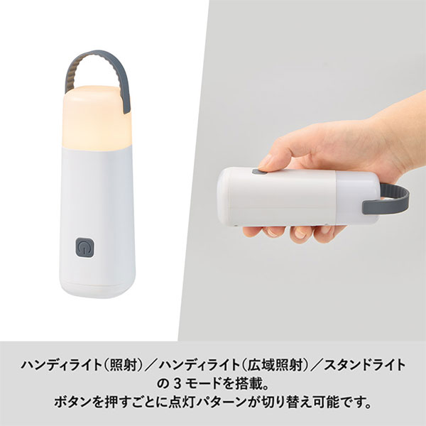 LEDハンディスタンドライト