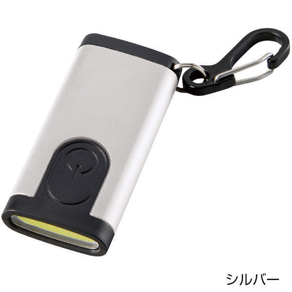 COBカラビナ付コンパクトライト