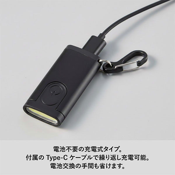 COBカラビナ付コンパクトライト