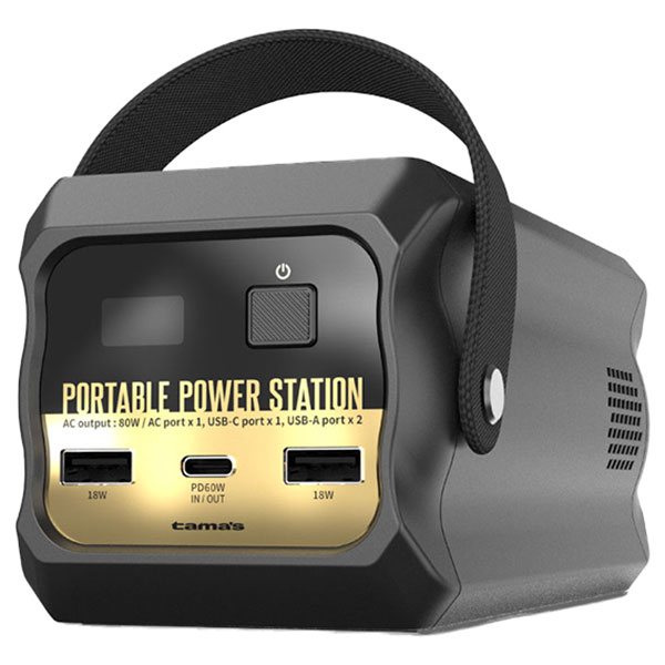 超小型ポータブル電源80Ｗ