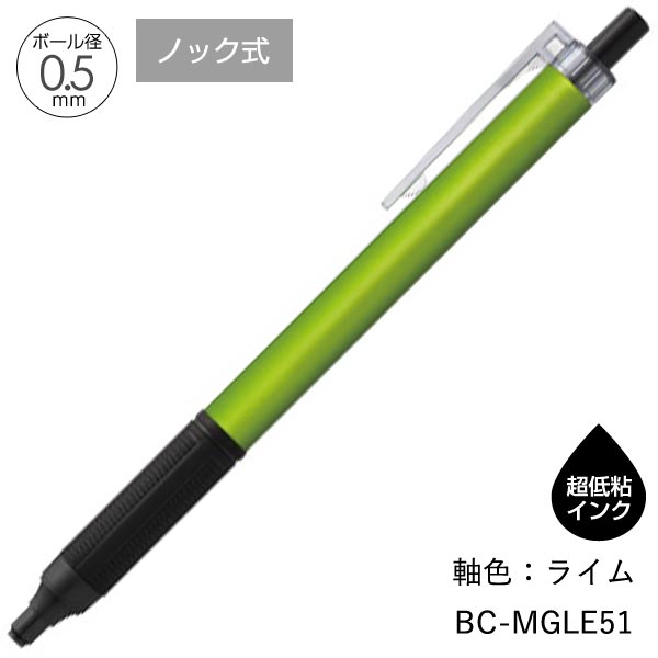 【トンボ鉛筆】油性ボールペンモノグラフライト0.5