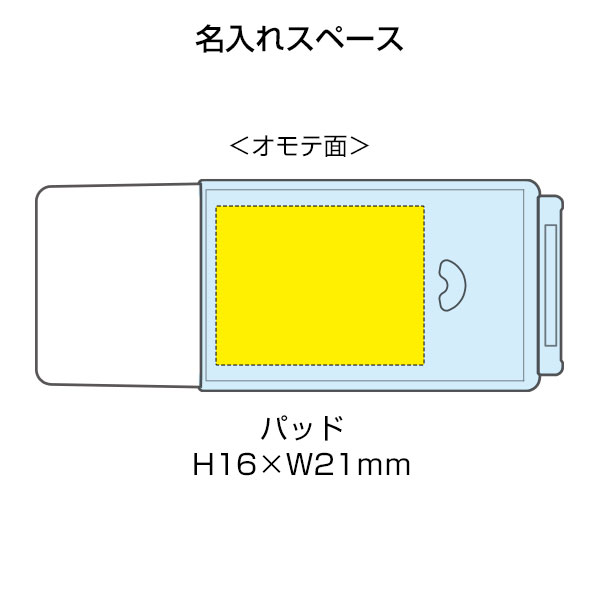 【トンボ鉛筆】修正テープ モノポケット