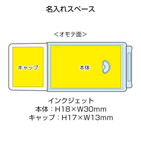 【トンボ鉛筆】修正テープ モノポケット