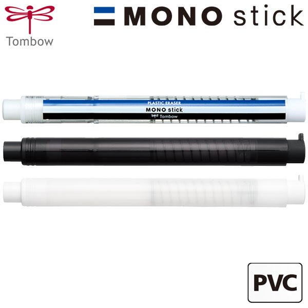 【トンボ鉛筆】ホルダー消しゴム モノスティック