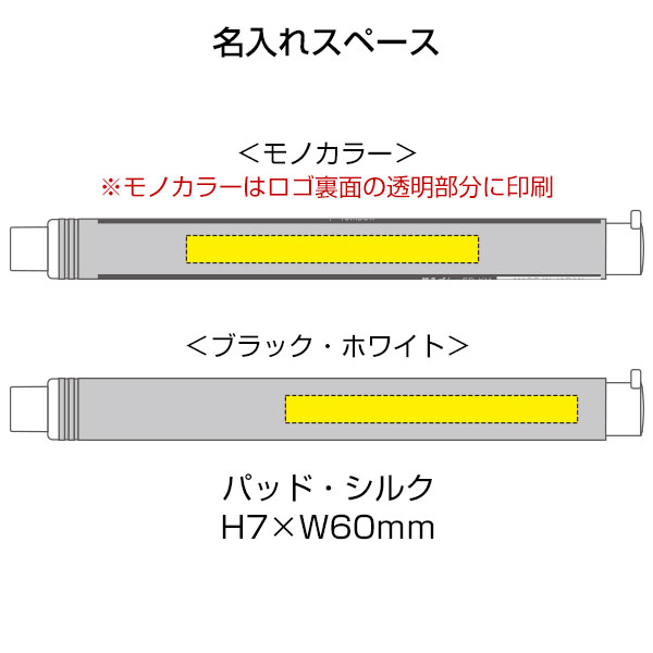 【トンボ鉛筆】ホルダー消しゴム モノスティック