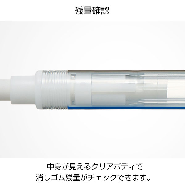 【トンボ鉛筆】ホルダー消しゴム モノスティック