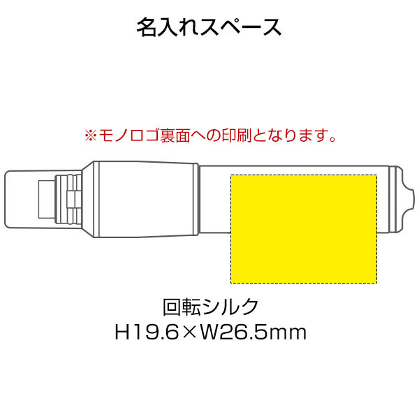 【トンボ鉛筆】ホルダー消しゴム モノワン