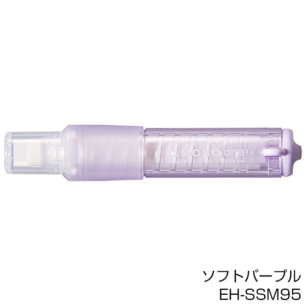 【トンボ鉛筆】ホルダー消しゴム モノワン