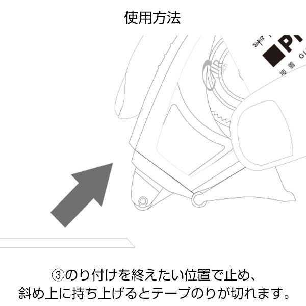 【トンボ鉛筆】テープのり ピットエアーミニ（使い切りタイプ）