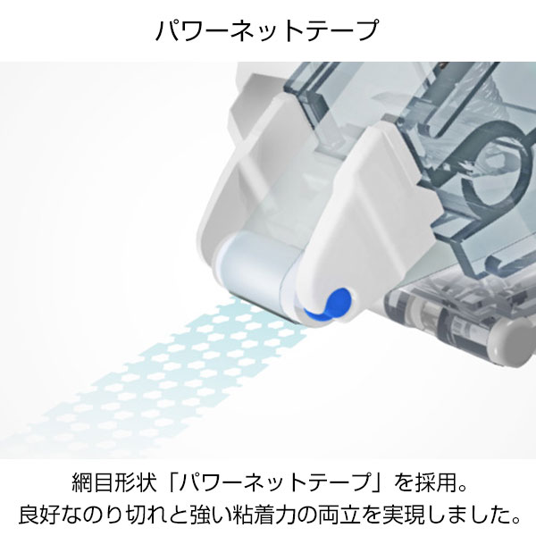 【トンボ鉛筆】テープのり ピットエアーミニ（使い切りタイプ）