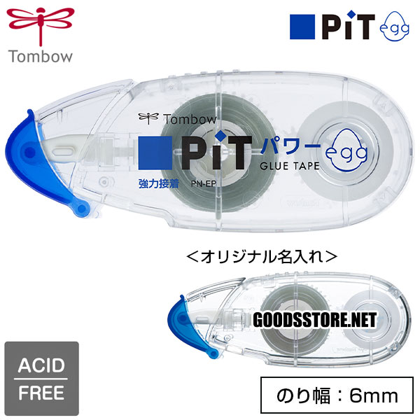 【トンボ鉛筆】テープのり ピットパワーエッグ