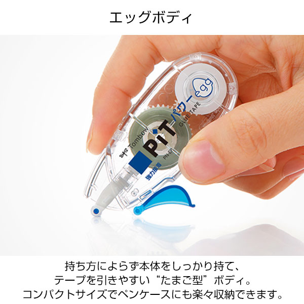 【トンボ鉛筆】テープのり ピットパワーエッグ