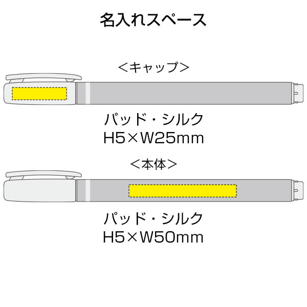 【トンボ鉛筆】蛍光マーカー 蛍コート80
