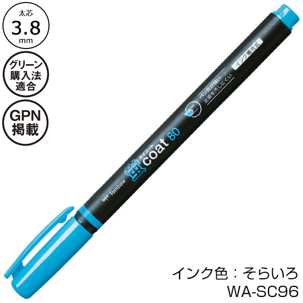 【トンボ鉛筆】蛍光マーカー 蛍コート80