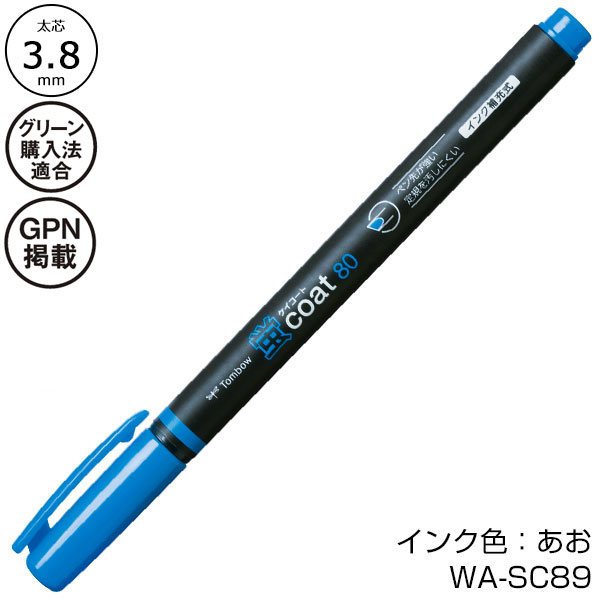 【トンボ鉛筆】蛍光マーカー 蛍コート80