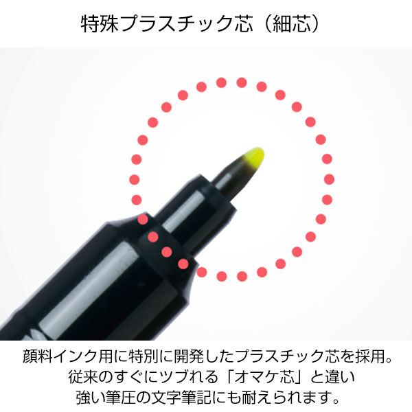 【トンボ鉛筆】蛍光マーカー 蛍コート
