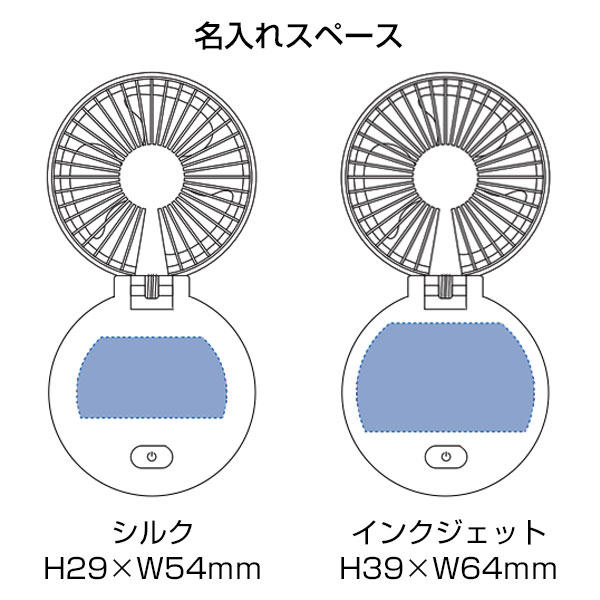 ハンズフリーUSBファン ver.2