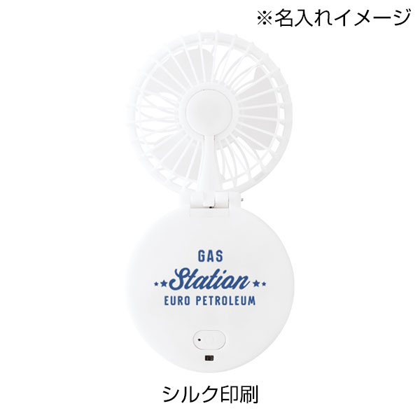 ハンズフリーUSBファン ver.2