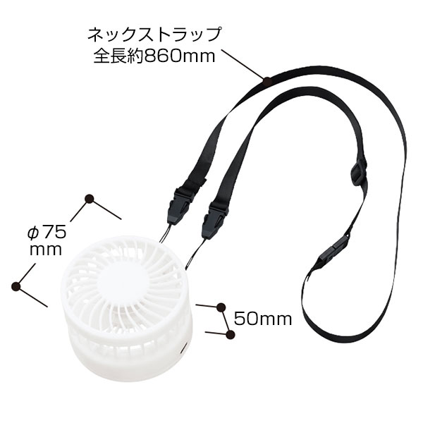 ハンズフリーUSBファン ver.2