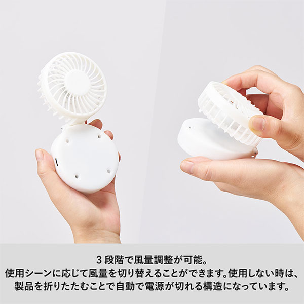 ハンズフリーUSBファン ver.2