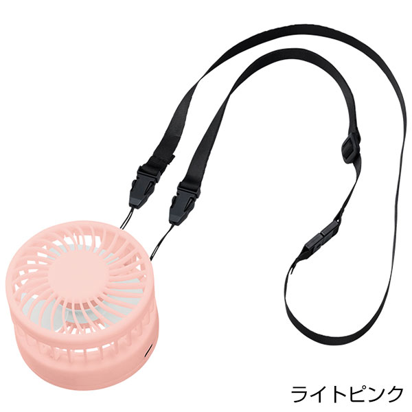 ハンズフリーUSBファン ver.2