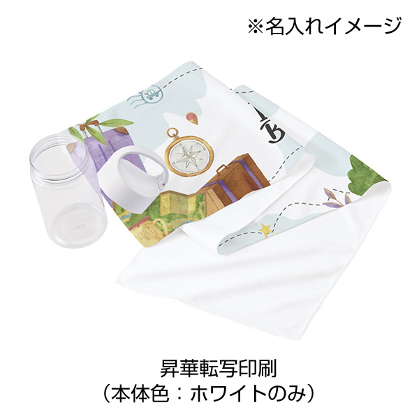 涼感マフラータオル抗菌タイプ（ボトルケース付）