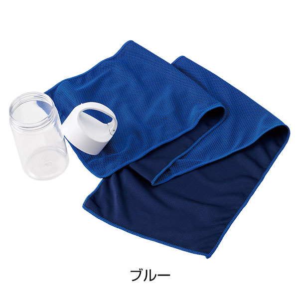 涼感マフラータオル抗菌タイプ（ボトルケース付）