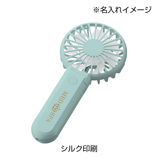 折りたたみハンディUSBファン