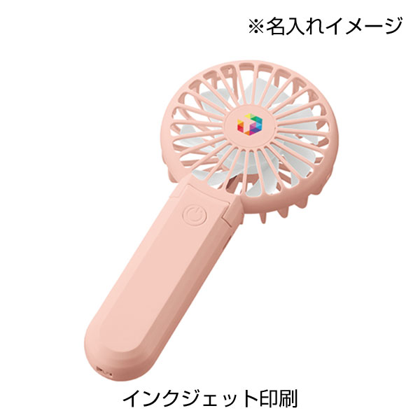折りたたみハンディUSBファン