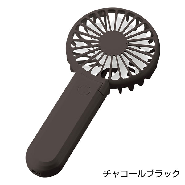 折りたたみハンディUSBファン
