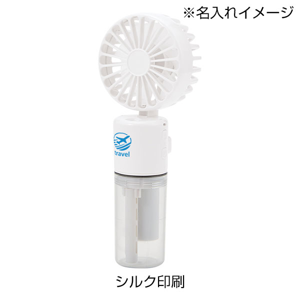 ポータブルミストUSBファン
