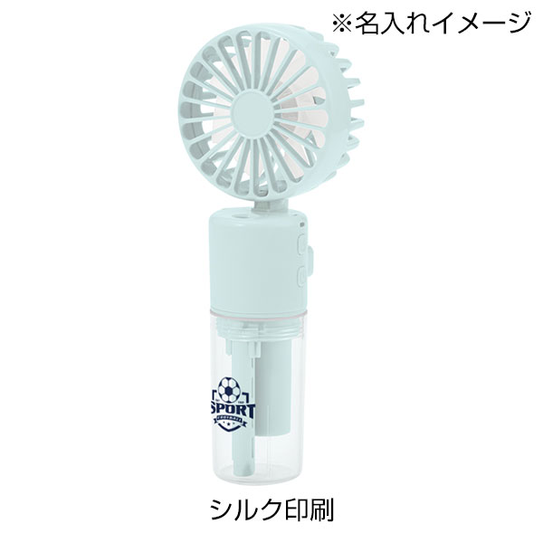 ポータブルミストUSBファン
