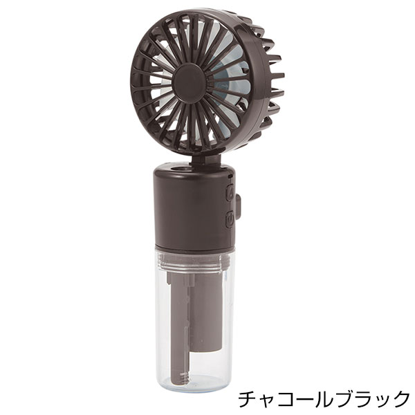 ポータブルミストUSBファン